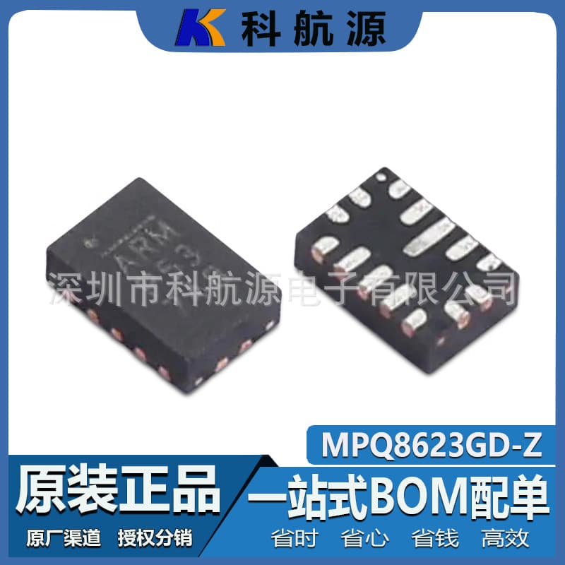 Original Stock MPQ8623GD-Z Package QFN14 Power Switch Regulator IC Marking ARM