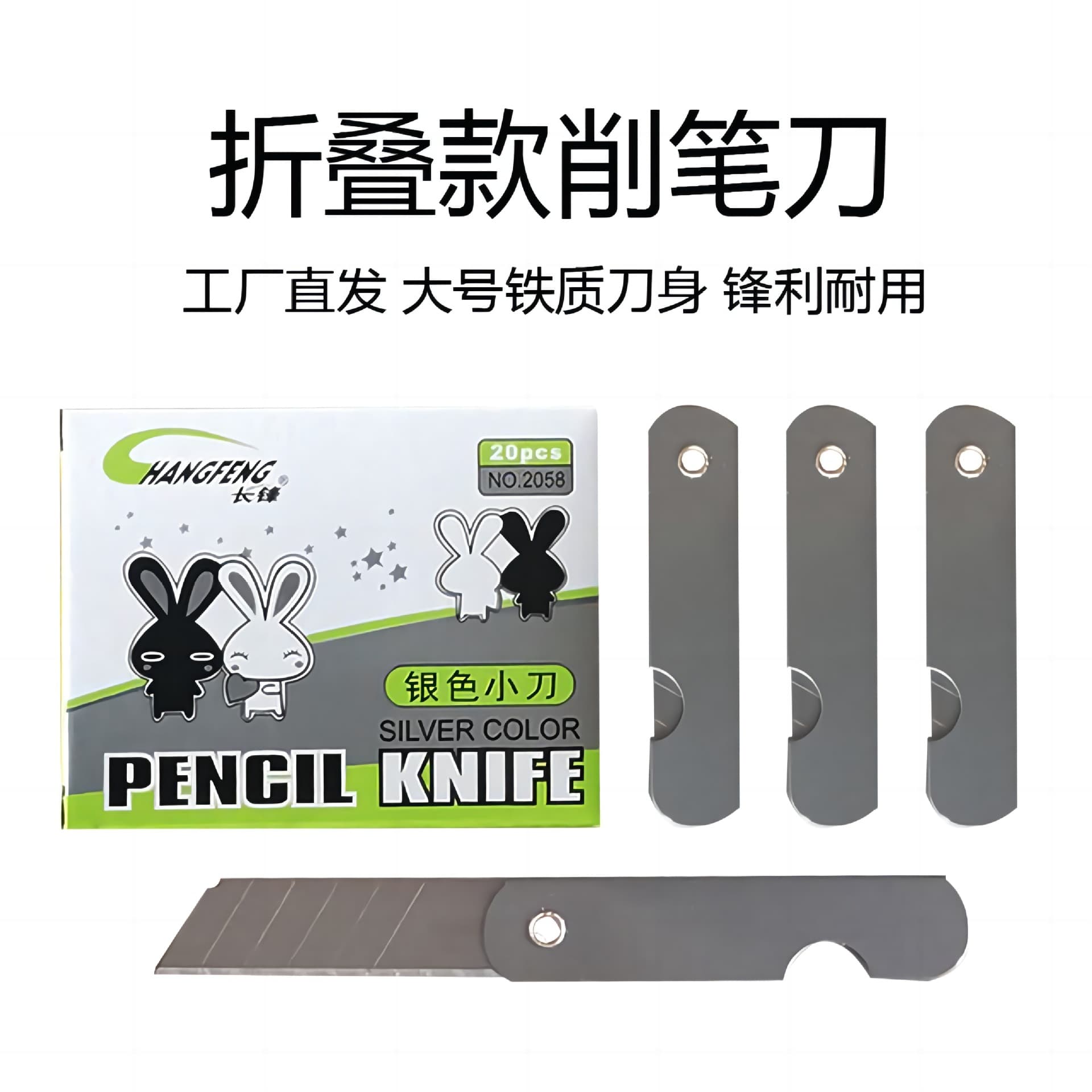 Student Pencil Sharpener with Iron Blade - Model 2058 Large Steel Blade, White Extra-Large, Factory Stock Long Tip