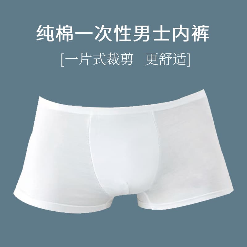 Disposable Pure Cotton Men's Boxer Briefs, Ice Silk, Sterile, Travel Business Trip, Enlarged, No Wash, Red Men's Underwear