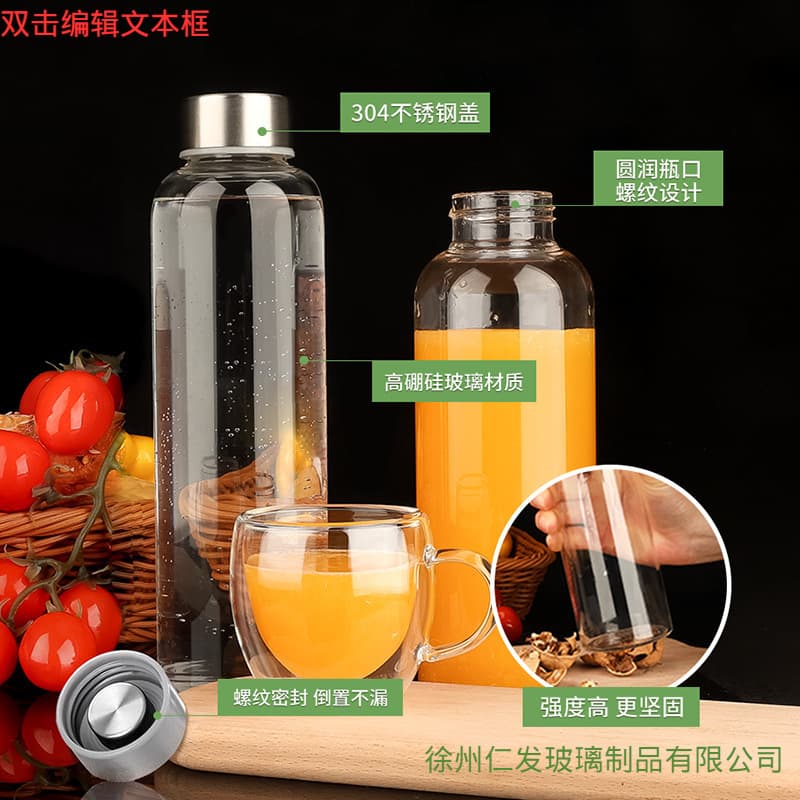 Borosilicate Glass Portable Juice Milk Tea Sports Water Bottle Gift Bottle Space Cup with Printed LOGO