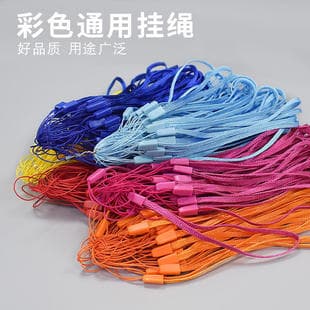 0.5cm Loose Braided Rope Phone Lanyard USB Flash Drive Small Fan Short Strap Selfie Stick Mobile Hanging Strap Chain Decoration Pendant