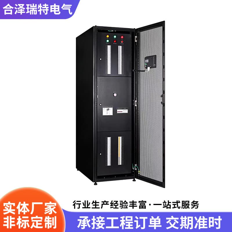 DC Power Distribution Cabinet Data Center Computer Room Precision AC Column Head Cabinet Unit Module In Stock Manufacturer Direct Sales