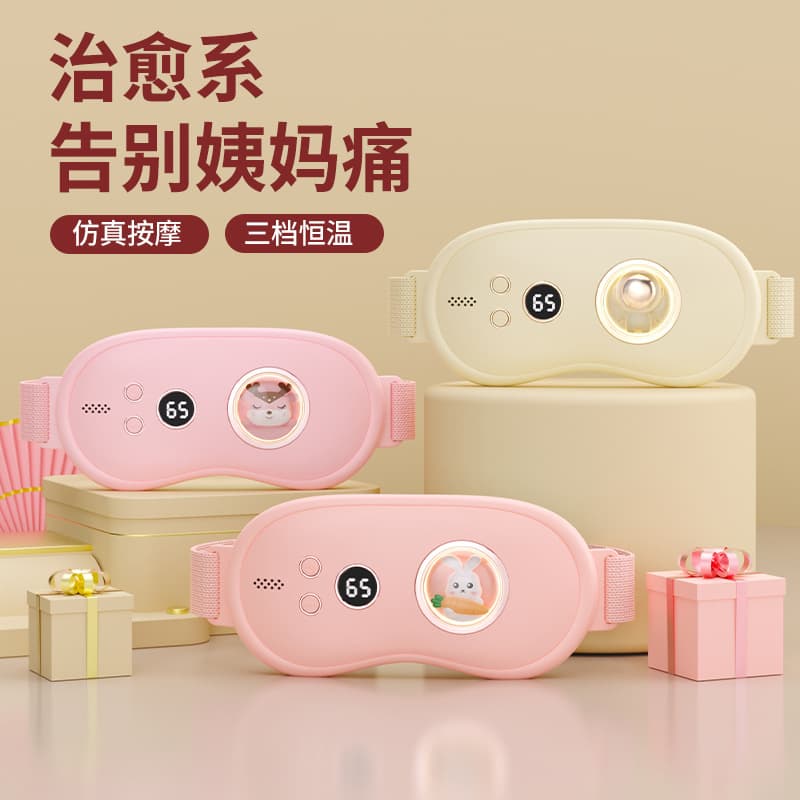 New Warm Uterus Belt with Heating and Massage, Vibration Hot Compress Abdominal Massager, Home Use Waist Protection with Digital Display Warm Uterus Device