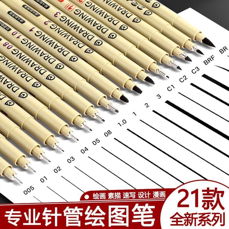 Sakura same needle pen waterproof hook pen drawing pen hand-painted design art black needle pen animation painting