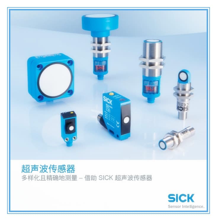 SICK Germany UC4 Ultrasonic Sensor UC4-13341