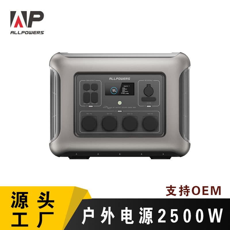 ALLPOWERS Outdoor Power Supply, Ultra-Large Capacity R2500V2, LiFePO4 Energy Storage Power Supply, UPS Power Supply, Energy Storage