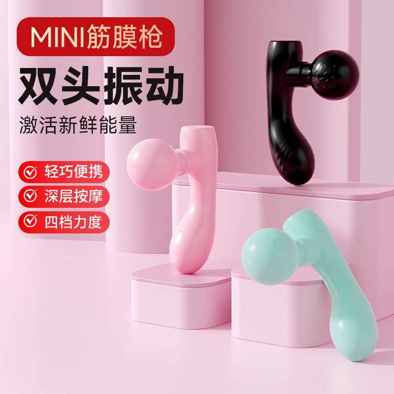 Women's Multi-functional Dual-head Mini Fascia Gun, Professional-grade Portable Massager for Muscle Relaxation