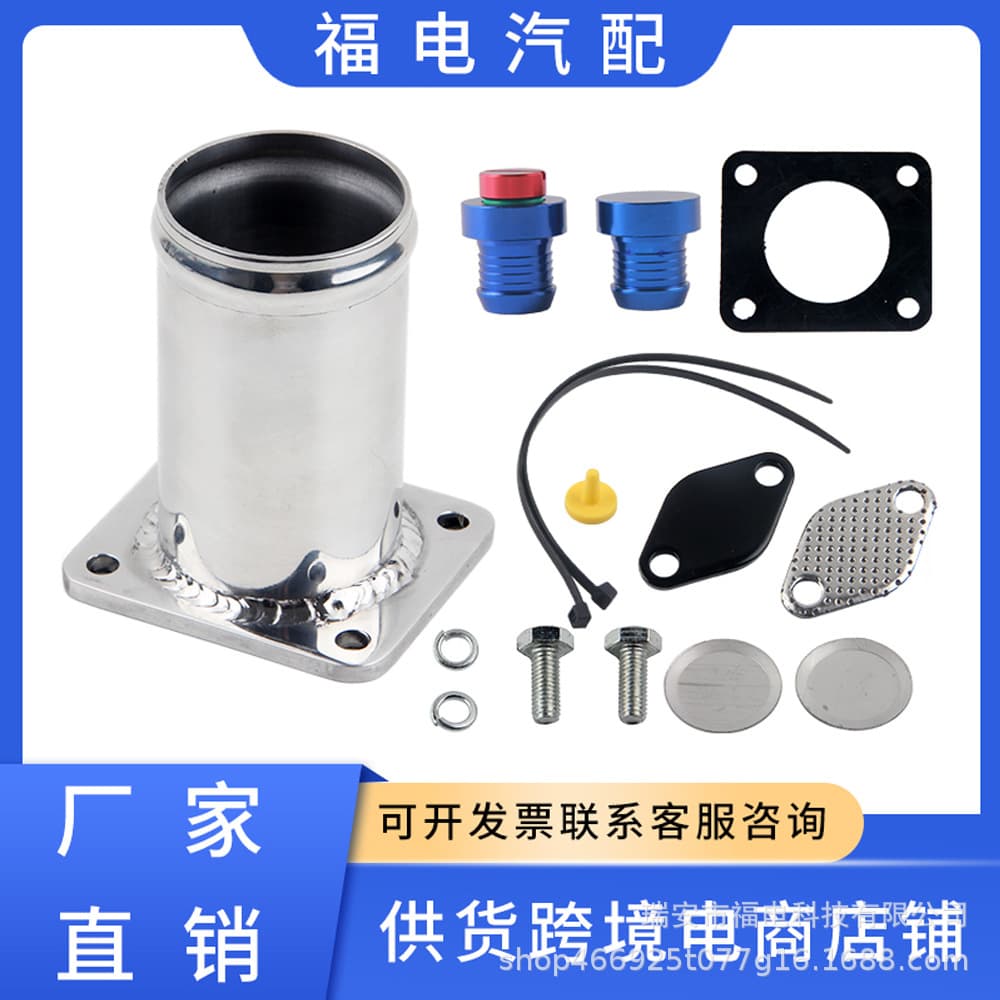 EGR deletion kit plus plug cooler spring accessory package suitable for E46 318d 320d 330d330xd