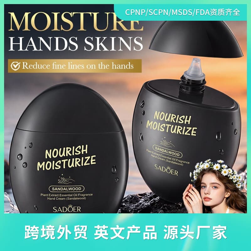 Cross-border SADOER plant essential oil fragrance hand cream autumn and winter moisturizing anti-dry cracking hand cream foreign trade factory direct sales