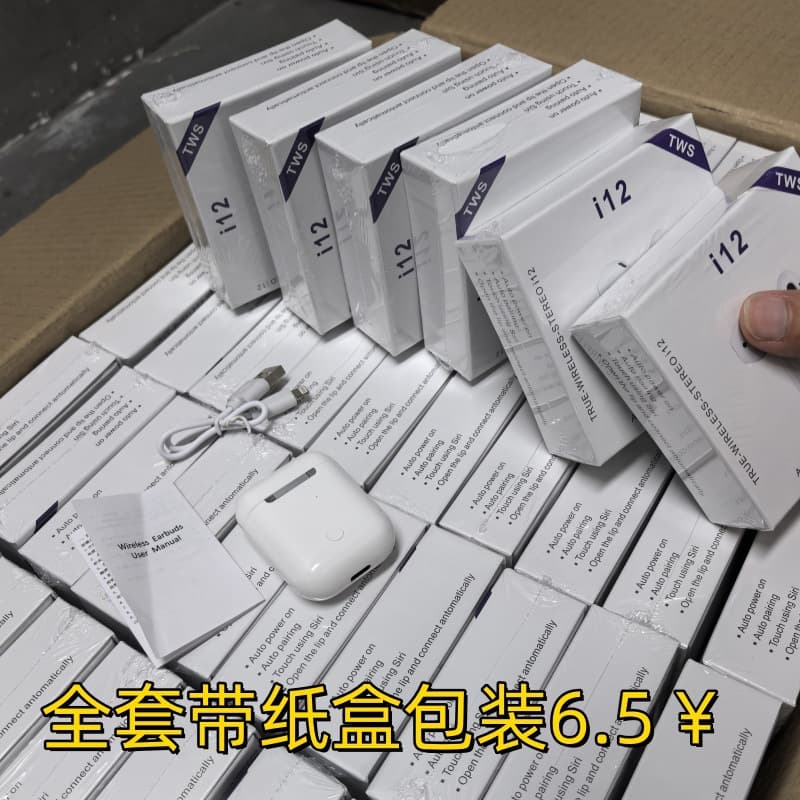 i12 Bluetooth Earbuds i12 Wireless Earphones TWS Dual Ear Touch Control Gaming Sports Earphones Compatible with Android and Apple
