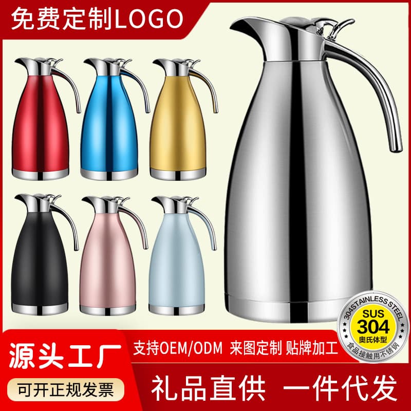European Style Vacuum Coffee Pot, 304 Stainless Steel Thermos, Household Large Capacity 2L Kettle, Hot and Cold Water Pot