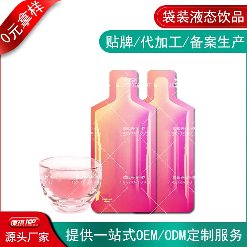 OEM/ODM Filling of Donkey-Hide Gelatin Red Date Beverage and Mulberry Goji Beverage, Processing of 30ml Bagged Red Date Oral Liquid