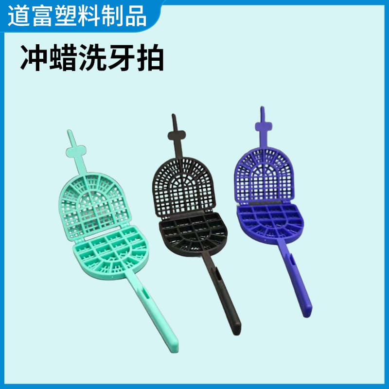 Dental Injection Waxing Tooth Row, Wax Tooth Row, Tooth Plate, Dental Oral Prosthesis Technician Silicone Rubber Orthodontic Tooth Row