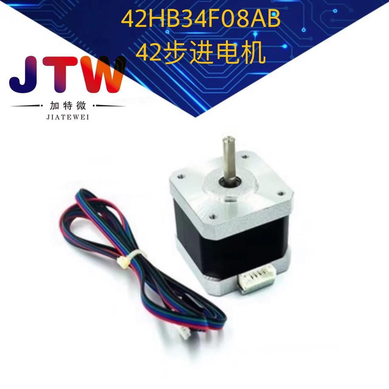 42HB34F08AB 42 Stepper Motor - 3D Printer Specific Ball Screw Stepper Motor