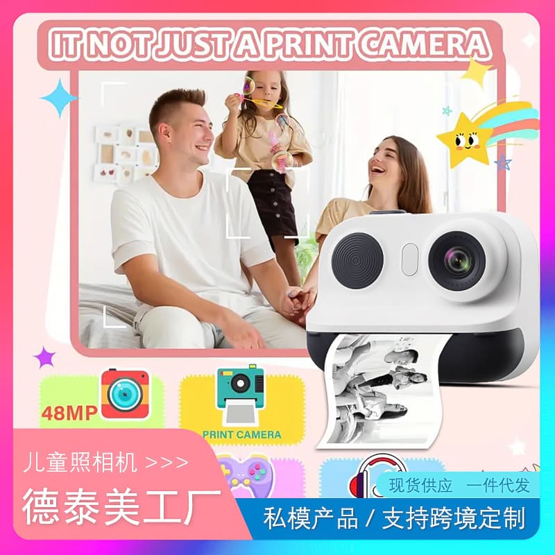 New Cross-Border Children's Instant Print Camera 1080P HD Photo Video Polaroid Camera Mini Toy