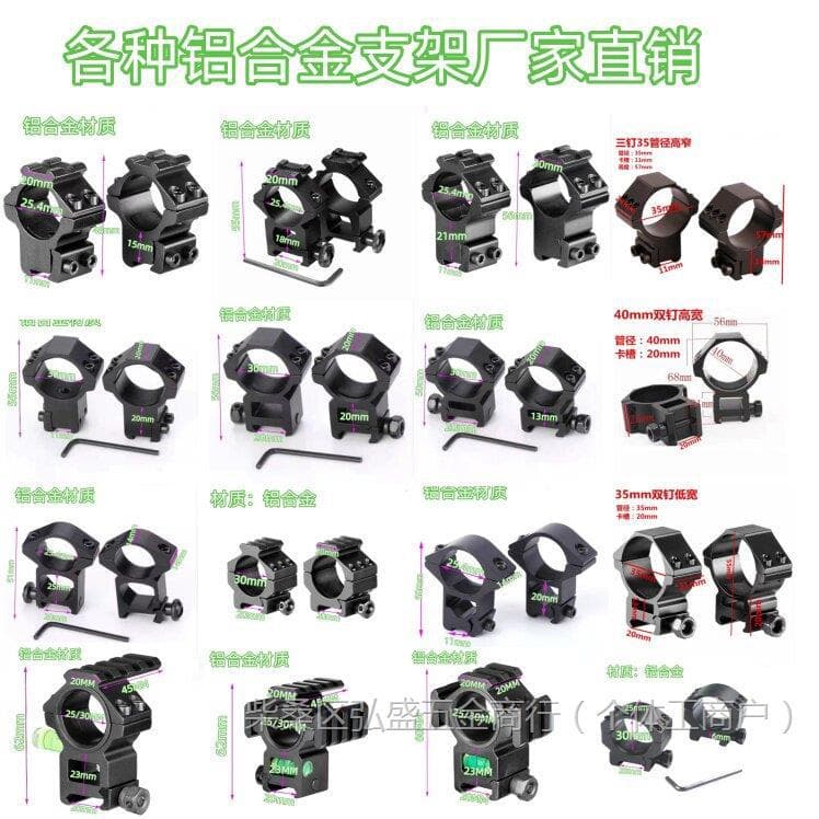 Scope Mount Rail Clamp 40/35/30mm Tube Diameter Ultra Low Ring Mount for Scope Laser Flashlight Metal Bracket