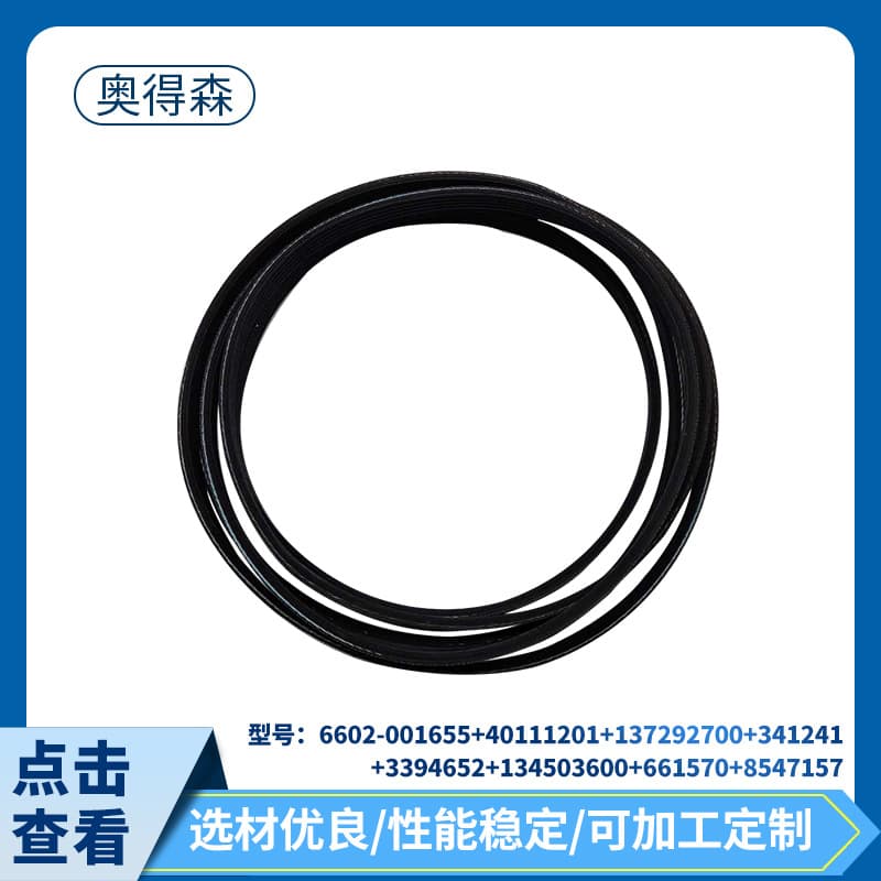 Synchronous Pulley, Washing Machine, Dryer, Belt Quantity, Belt Collection, Item Number, Please Contact Customer Service for Wholesale