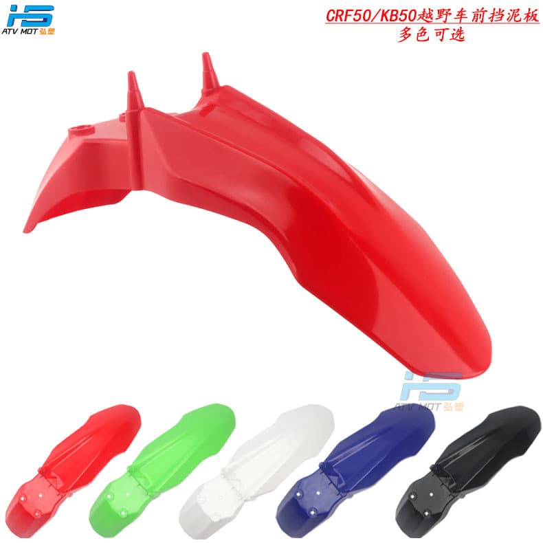 Dirt Bike Parts 110-125CC Little Eagle CRF50 Front Fender Shell Plastic Parts KB50 Front Fender
