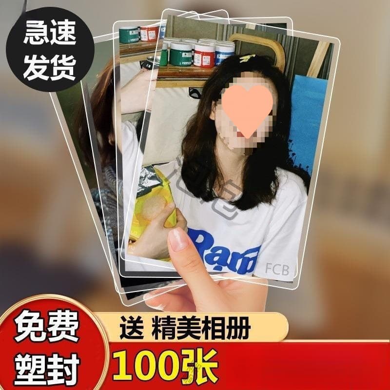 Develop photos, batch print 3-inch, 4-inch, 5-inch, 6-inch photos, high-definition photos, mobile phone photos, polaroid printing