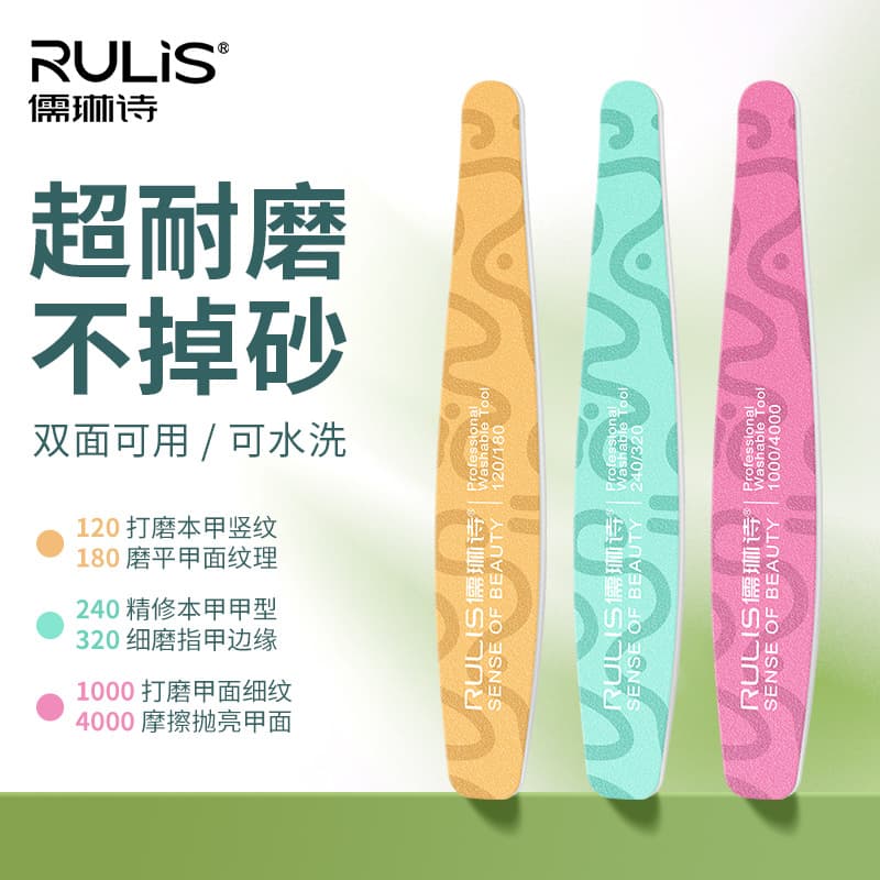 Nail file, nail sanding strip, nail polishing strip, nail polishing strip, special sponge rubbing strip, nail polishing strip, nail removal tool