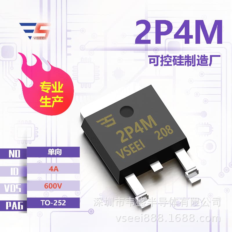 2P4M Unidirectional SCR TO-252 600V 4A Brand New Original Factory Direct Stock