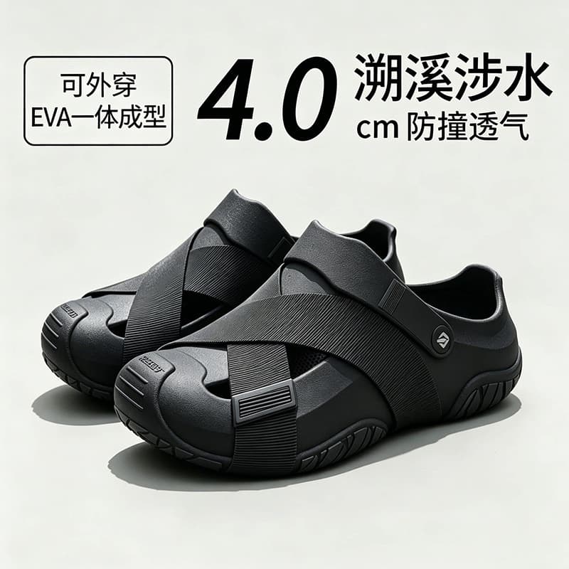 Men's Clog Sandals Summer 2026 New Fashion Outdoor Water Sports Non-Slip Beach Driving Two-Way Closed-Toe Slippers