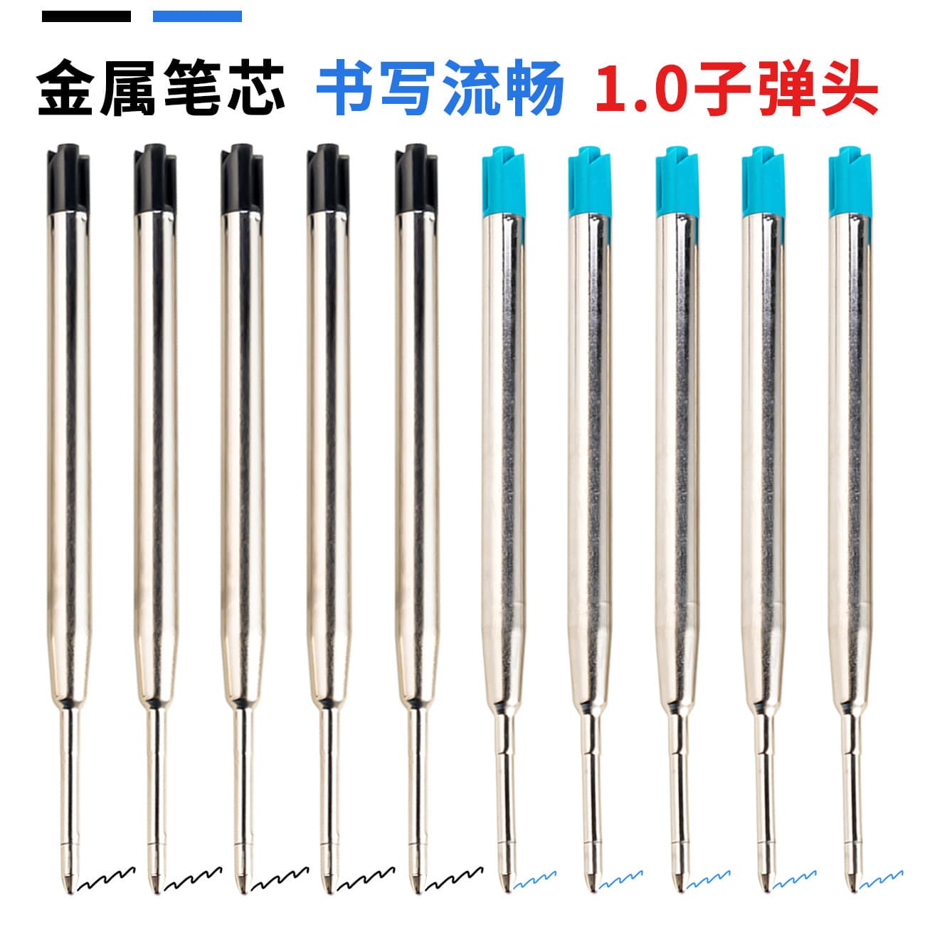 Smooth Ink 1.0mm Metal Ballpoint Pen Refills 424 Specifications Large Quantity Logo Printing Available