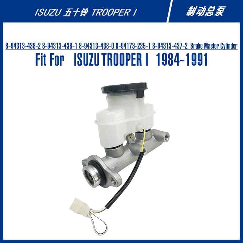 8-94313-438-2 Brake Master Cylinder for TROOPER I