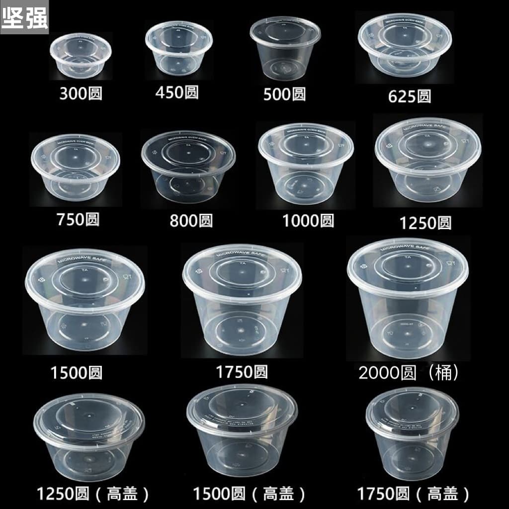 Round Disposable Meal Box PP Plastic Thickened Transparent Takeaway Lunch Box Fast Food with Lid Soup Bowl Wholesale