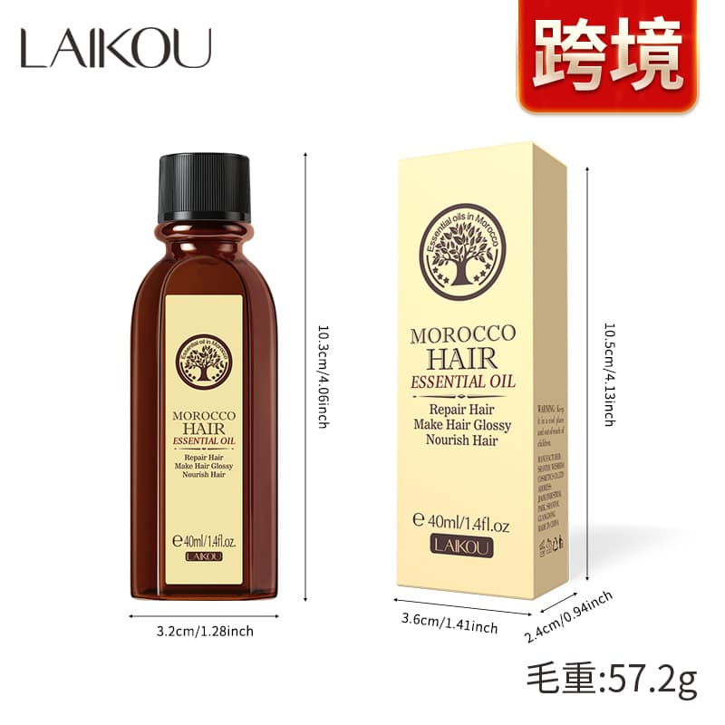 Cross-border laikou Moroccan hair care essential oil 40ml improves frizz and fragile split ends care manufacturer wholesale