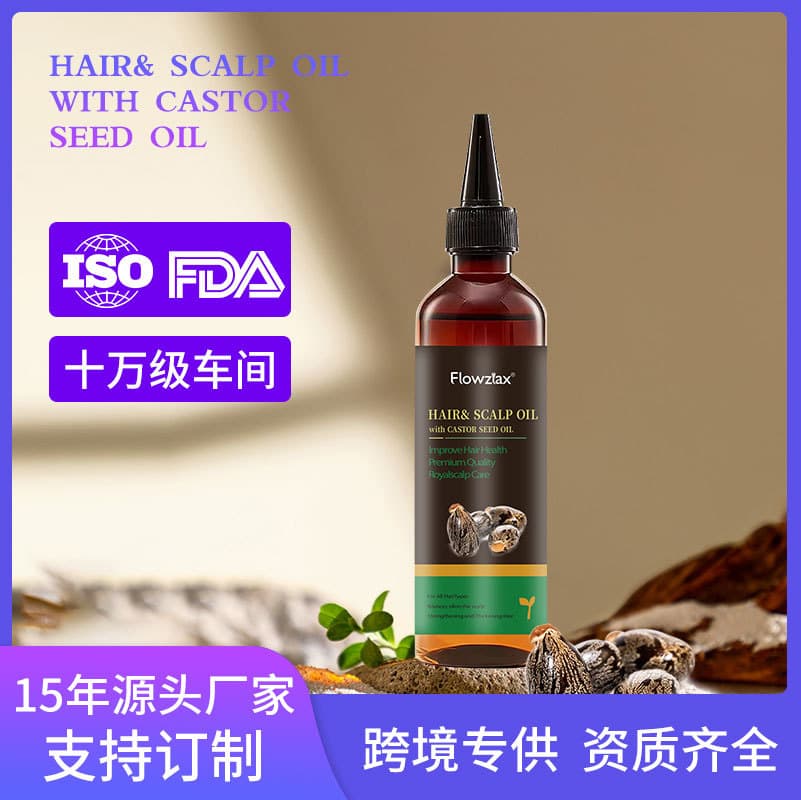 Hair Oil for Export Only - Castor Oil Improves Dry Hair, Flaxseed Smoothing Hair Oil