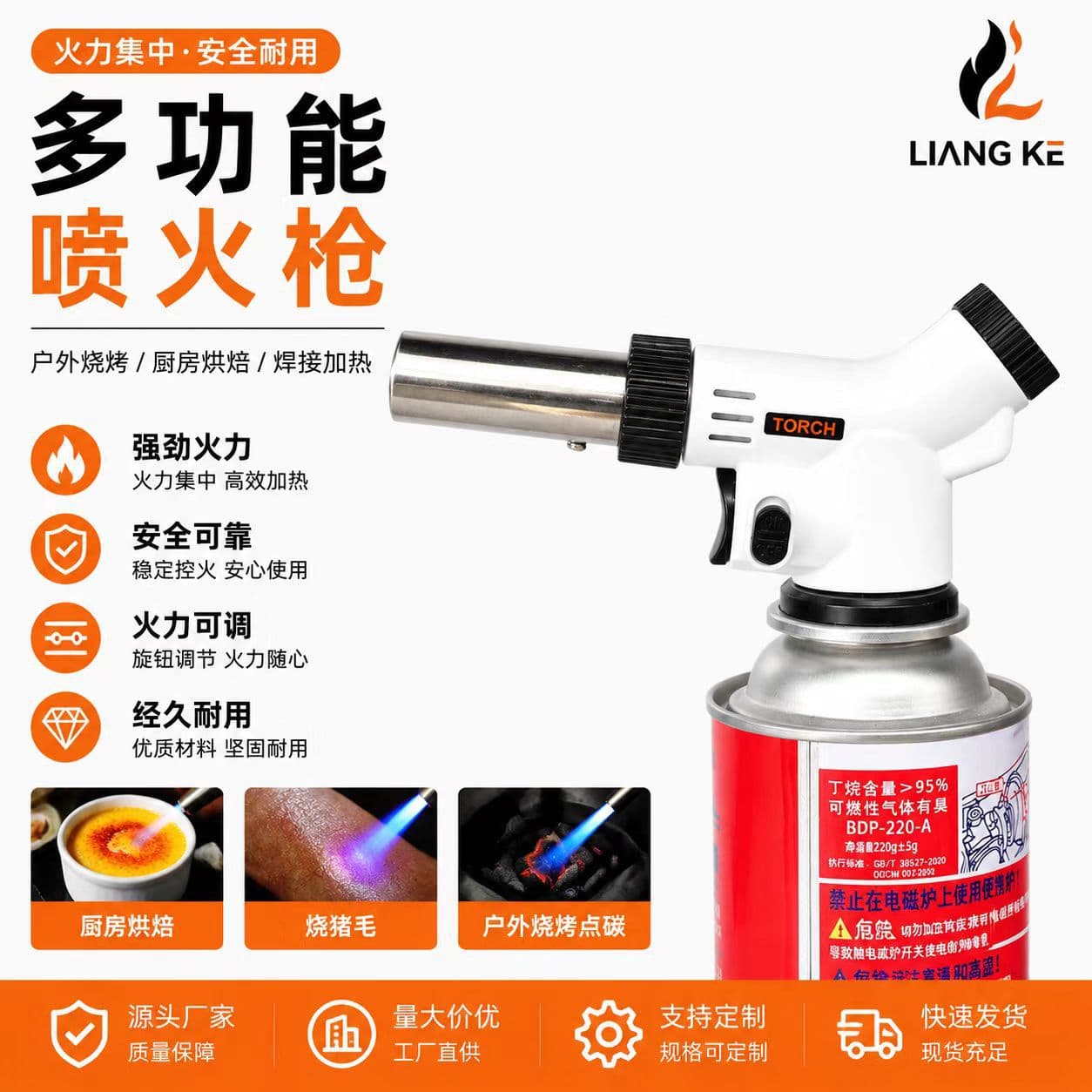 536 Cartridge Blow Torch, Invertible Torch for Home Singeing Pig Hair, Baking, Outdoor BBQ Lighter, Industrial Welding
