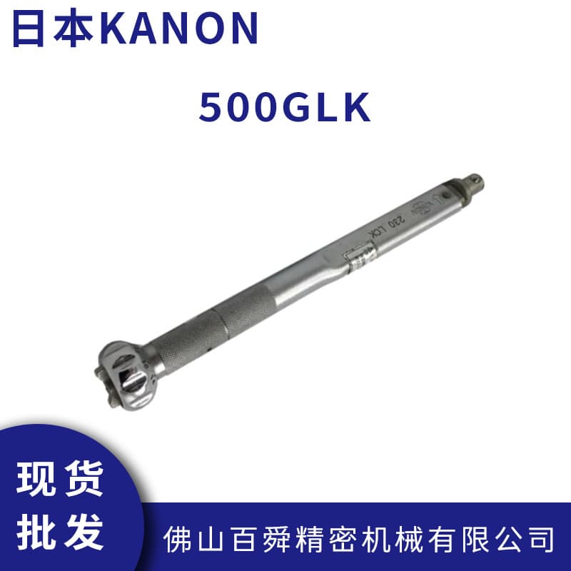 Imported from Japan, Nakamura 500GLK torque wrench with ratchet wheel and anti-slip properties.
