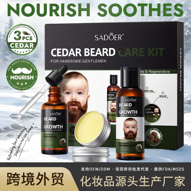 Cross-border Cedar Beard Care 3-Piece Set SADOER Men's Beard Care Balm & Oil for Export Wholesale