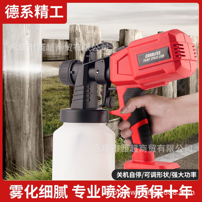 Electric Paint Spray Gun for Home Use, Paint Coating Latex Paint Sprayer, Mini Spray Machine, Lithium Battery Spray Canister Spray Gun
