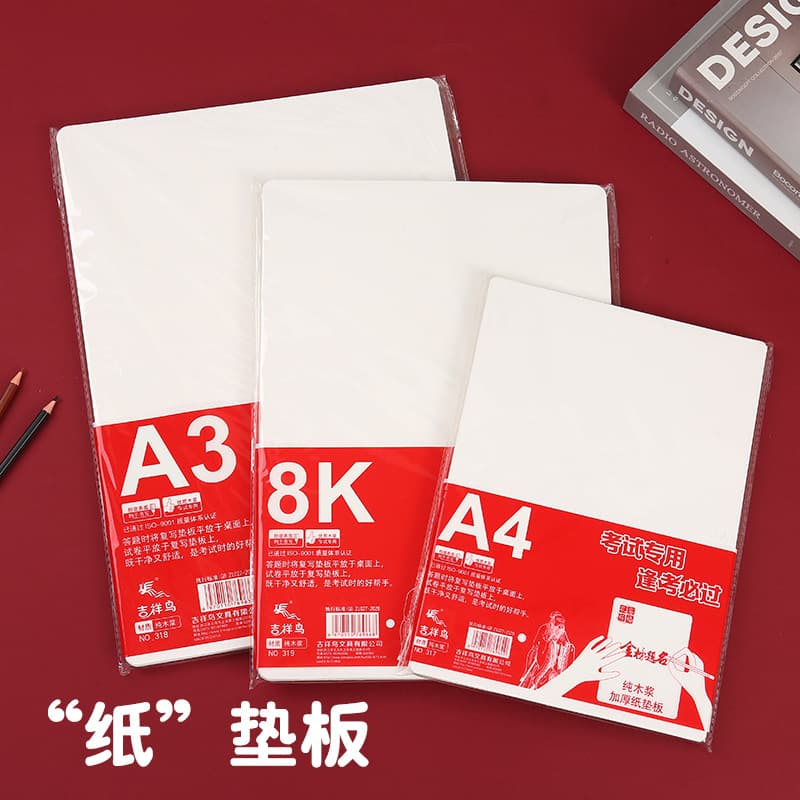 Writing mats, student exam paper soft mats, A4 thickened desk writing pads, children's drawing mats