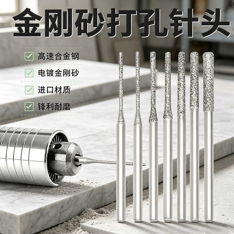 Diamond Grinding Needle for Carving Jade, Agate, and Gemstones, Extended Carbide Drill Bit for Drilling and Reaming