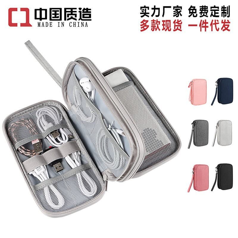 Digital Accessory Storage Bag, Multilayer Power Supply Hard Drive Protective Case, Power Bank, USB Drive Shield, Earphone Dustproof Data Cable