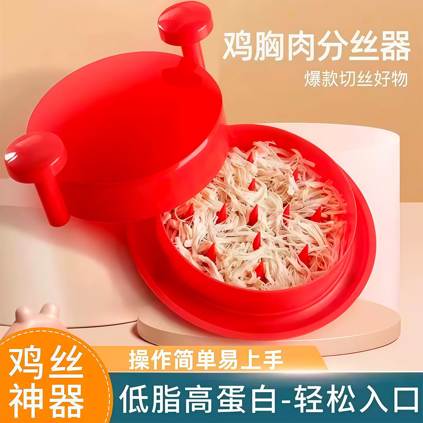 Multifunctional chicken breast shredder, chicken separator, shredded meat floss, hand shredded chicken tool, shredded chicken shred artifact