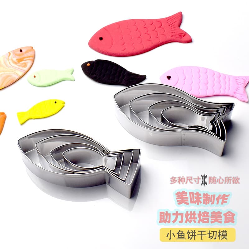 Cross-border hot-selling small fish biscuit mold flat tail fish fork tail fish 4-piece pomfret tropical fish cookie frosting baking
