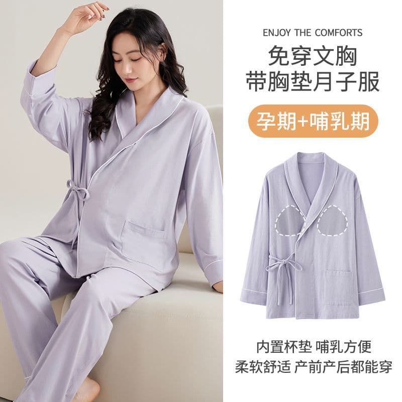 Pure Cotton Maternity Nursing Pajamas with Chest Pads, Class A, Spring and Autumn, for Postpartum and Breastfeeding, March-April Delivery