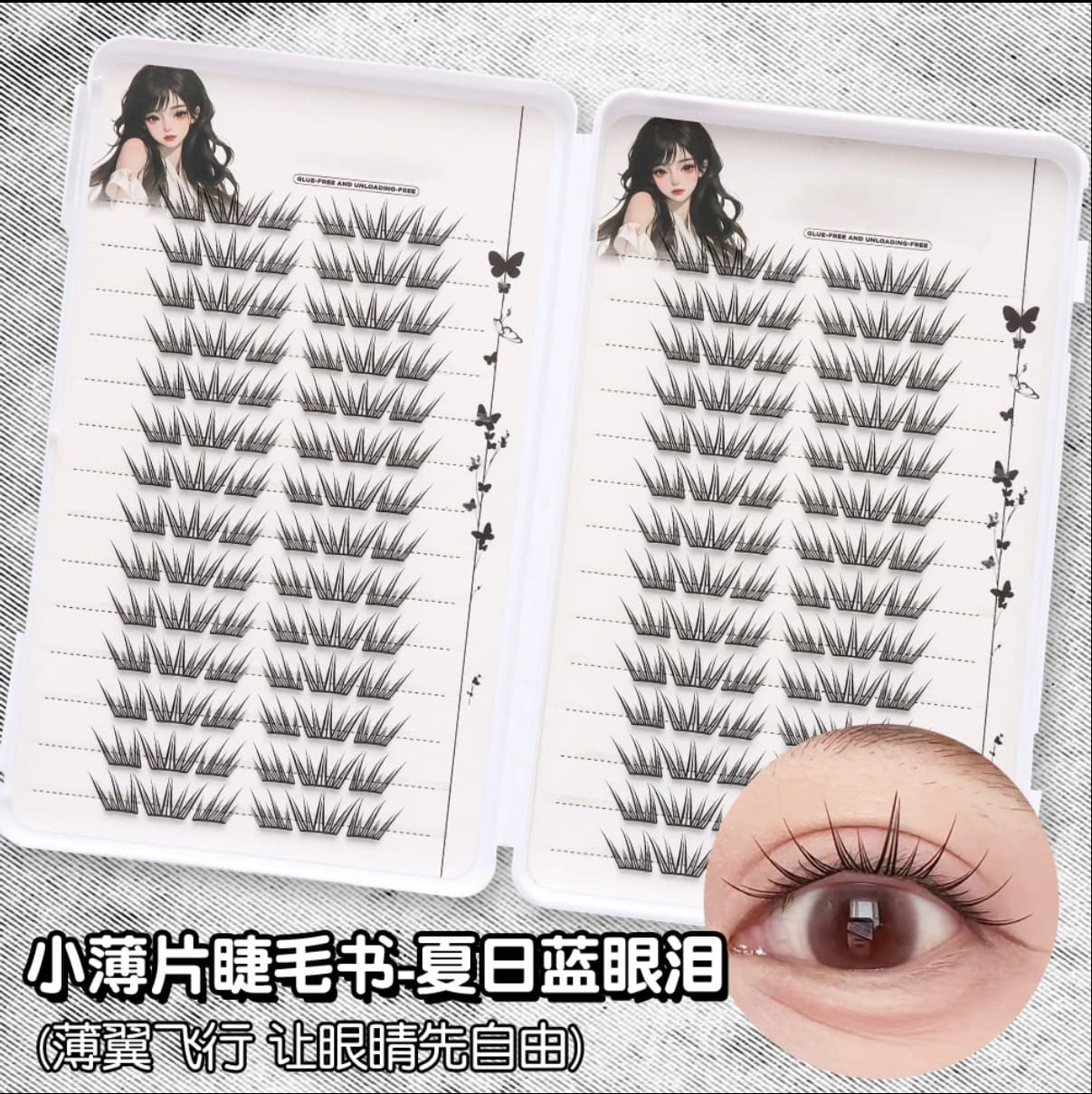 【Lash Book】Summer Blue Tears False Lashes Segmented Thin Curled Single Clusters Makeup Artist Recommended False Eyelashes