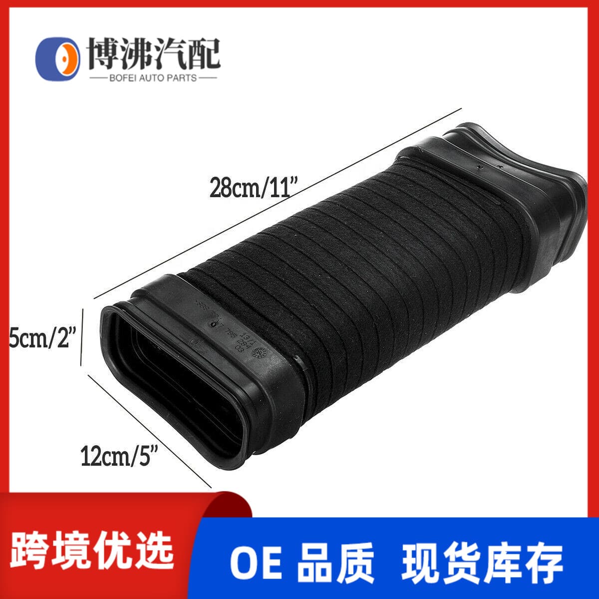 13717795284 Air Intake Hose for BMW 3 Series E90 Engine Auto Parts