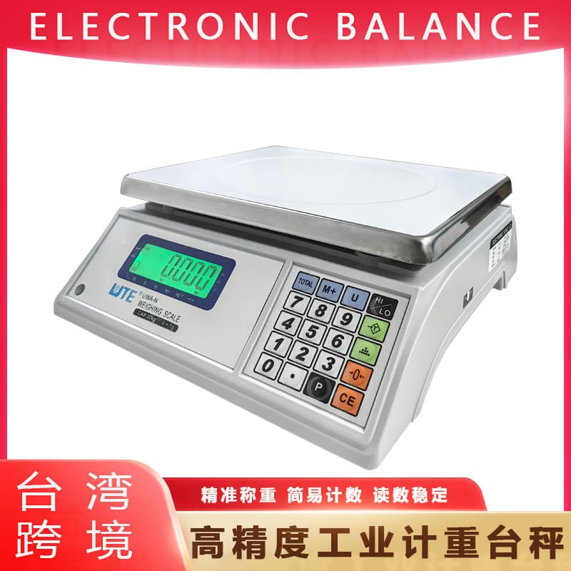 Wholesale Electronic Scale Precision Balance 0.1g Industrial Scale 15kg Gram Scale Warehouse Platform Scale Counting Scale
