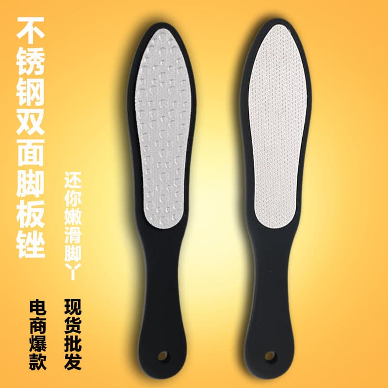 Foot File for Dead Skin, Callus Remover, Stainless Steel Double-Sided Foot Rasp for Heel and Sole