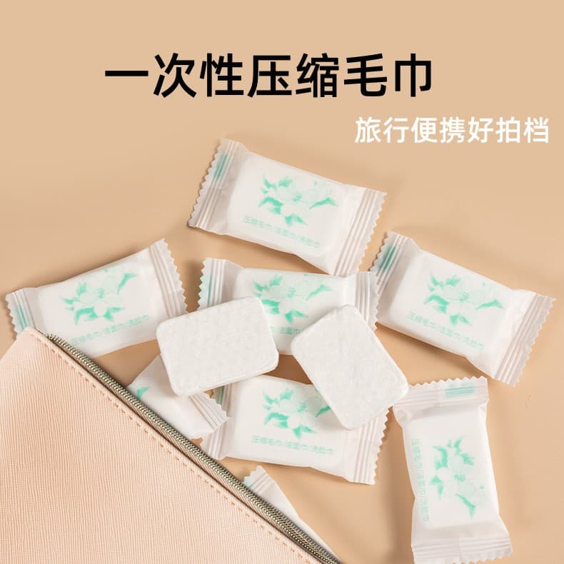 Disposable Compressed Towel Extra Large Thickened Face Towel Business Travel Hotel Portable Candy Compressed Cleansing Cloth