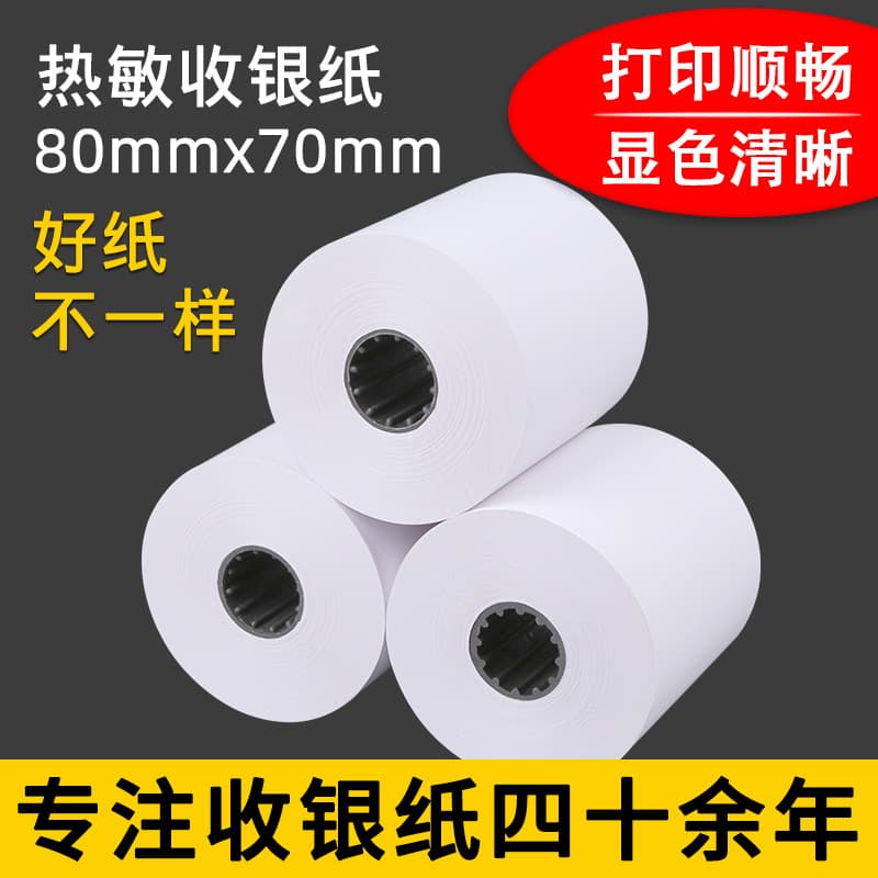 Custom thermal paper 80x70 cashier paper 80*70 receipt machine printing paper queue number paper 80mm weighbridge ticket