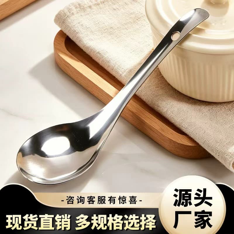 Food-grade stainless steel rice spoon, household rice spoon, porridge spoon, large spoon, restaurant rice spoon, spoon with hanging hole