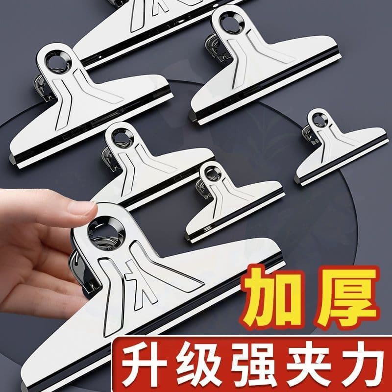 Large Strong Folder Clip Household Ticket Clip Art Student Sketch Fixator Office Stainless Steel Bulldog Clip