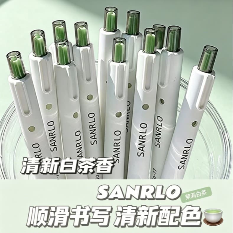 Jasmine White Tea Gel Pen New Simple Multi-Function Press Pen Student Examination Office Good Writing Quick Dry Brush Question Pen
